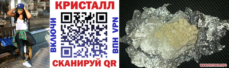 как найти закладки  Староминская  АМФЕТАМИН 98% 
