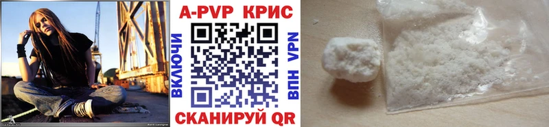где продают наркотики  Староминская  Alfa_PVP СК КРИС 