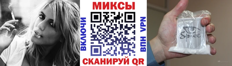 БУТИРАТ бутик  Староминская 