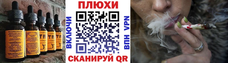 Еда ТГК конопля Староминская