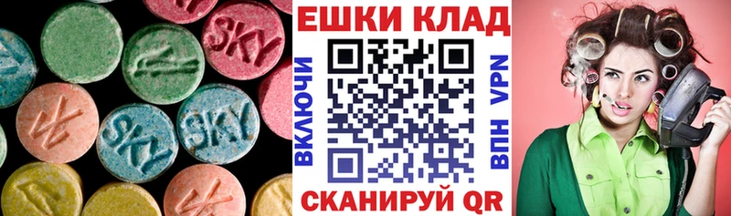 кракен сайт  Староминская  ЭКСТАЗИ 300 mg  наркошоп 
