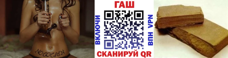 Гашиш Premium  Староминская 