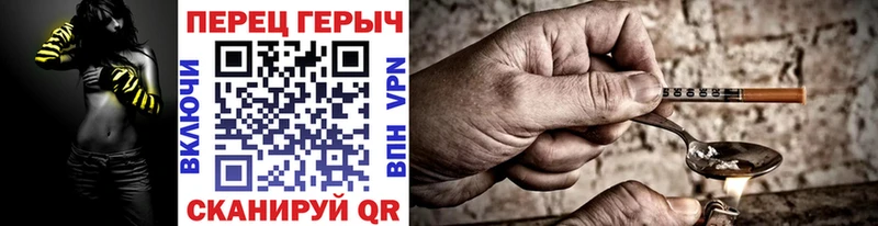 ГЕРОИН Афган  Староминская 