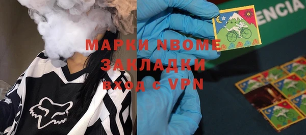 ALPHA-PVP Михайловка