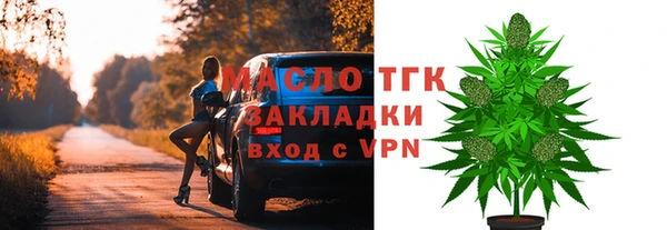 ALPHA-PVP Михайловка