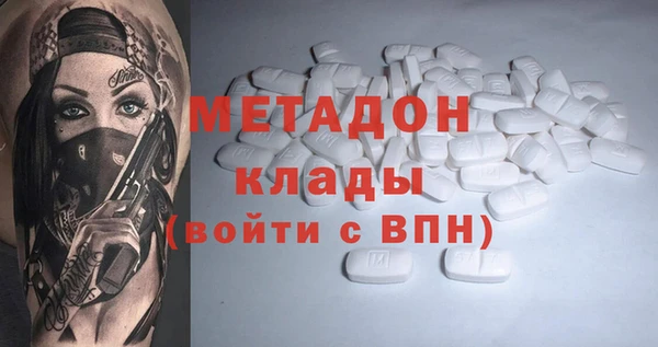 ALPHA-PVP Михайловка