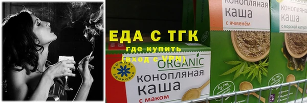 ALPHA-PVP Михайловка