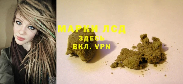 ALPHA-PVP Михайловка