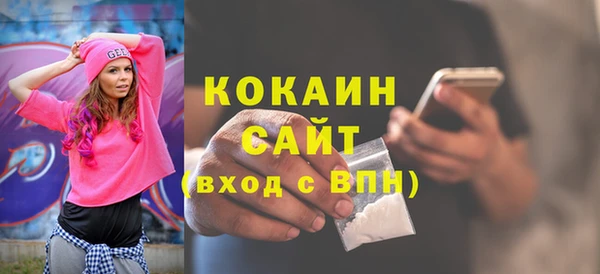 ALPHA-PVP Михайловка
