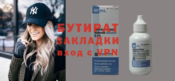 ALPHA-PVP Михайловка