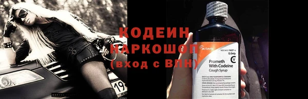 ALPHA-PVP Михайловка