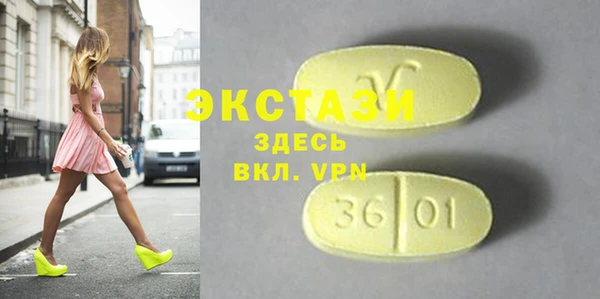 ПСИЛОЦИБИНОВЫЕ ГРИБЫ Михайлов