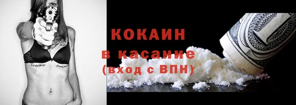 ALPHA-PVP Михайловка