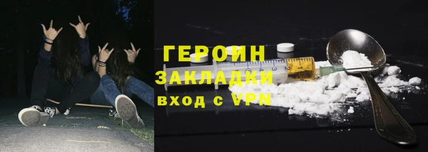 ALPHA-PVP Михайловка