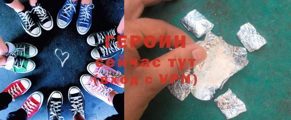 ALPHA-PVP Михайловка