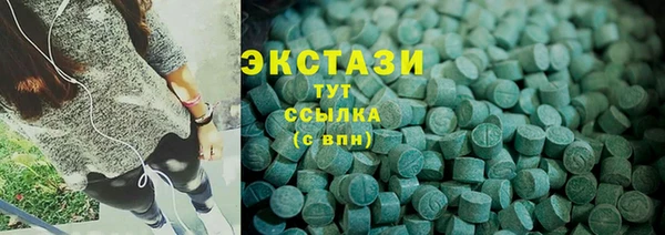 ПСИЛОЦИБИНОВЫЕ ГРИБЫ Михайлов