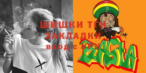 ALPHA-PVP Михайловка