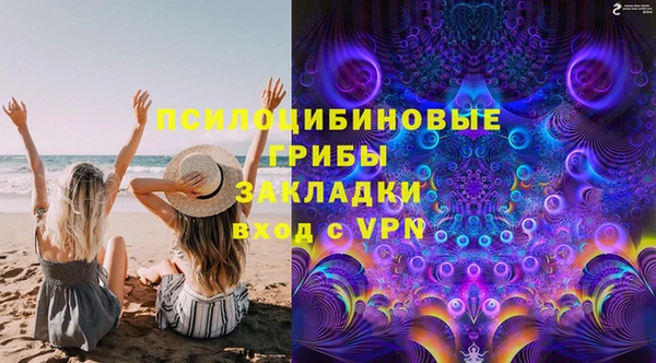 ALPHA-PVP Михайловка