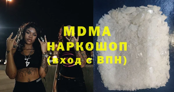 ПСИЛОЦИБИНОВЫЕ ГРИБЫ Михайлов