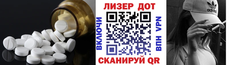 Лсд 25 экстази ecstasy  гидра как зайти  Староминская  где купить  