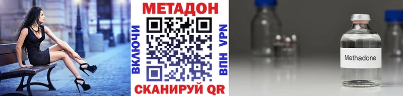 shop формула  Староминская  Метадон мёд 