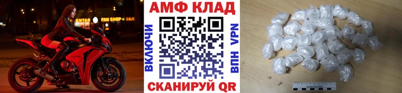 Метамфетамин Декстрометамфетамин 99.9%  Староминская 
