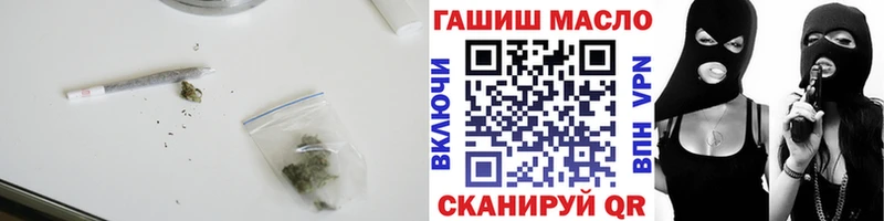 наркота  Староминская  Дистиллят ТГК вейп с тгк 